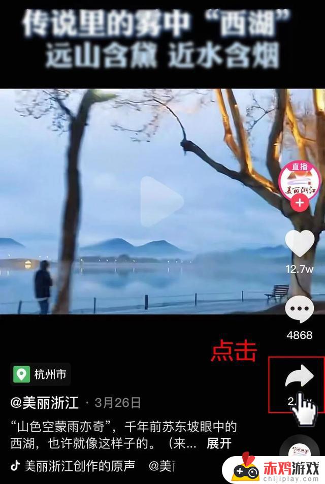 抖音我点的小红心怎么找(怎样点抖音小红心)