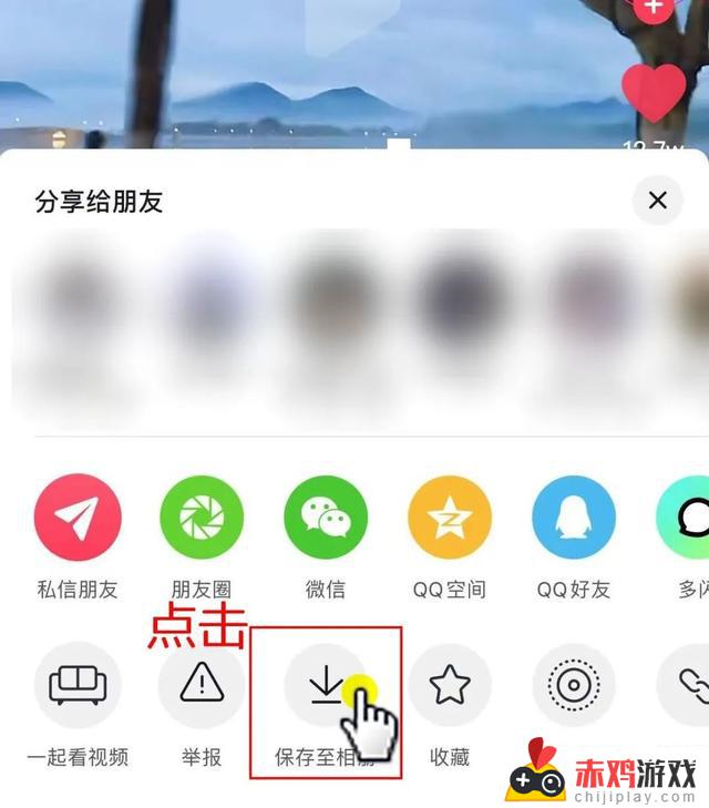 抖音我点的小红心怎么找(怎样点抖音小红心)