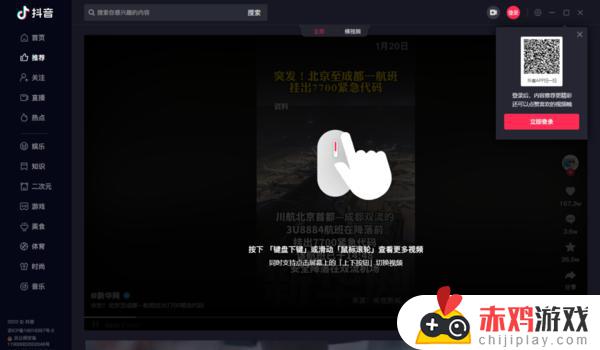 抖音为什么总是安装中(抖音为什么总是安装中断)