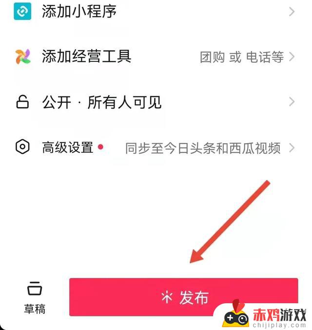 抖音如何做视频比赛(抖音如何做视频比赛赚钱)