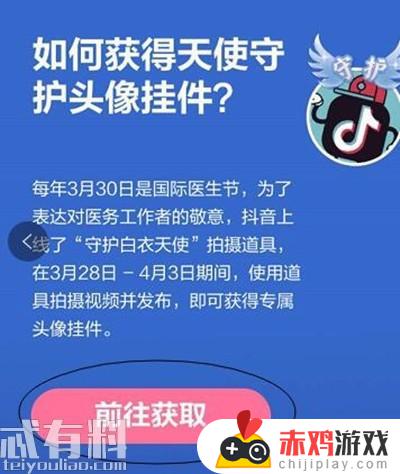 怎么设置关闭抖音道具(怎么设置关闭抖音道具功能)