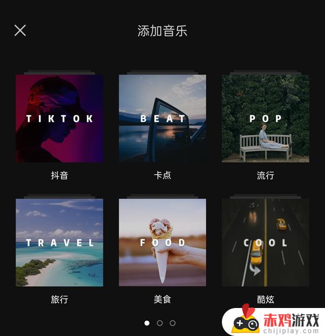 用抖音如何做六一儿童视频(抖音六一儿童节短视频怎么制作)