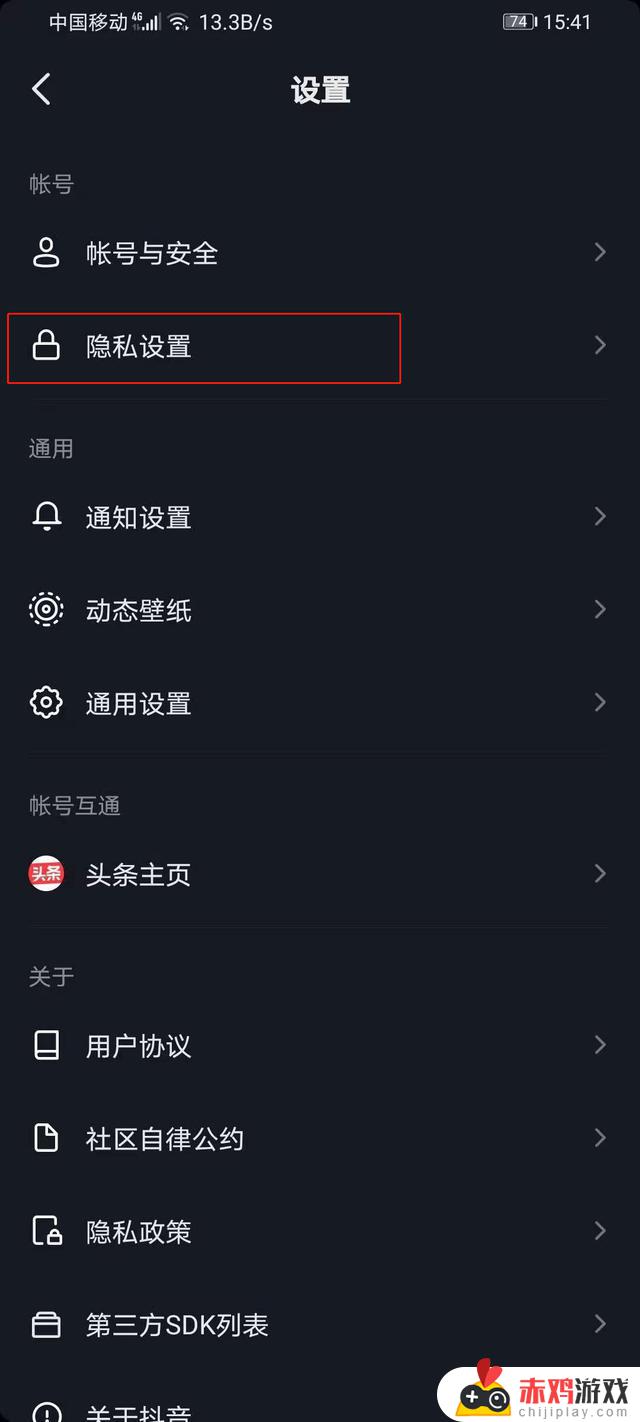 抖音该怎么隐藏在线(抖音该怎么隐藏在线状态)