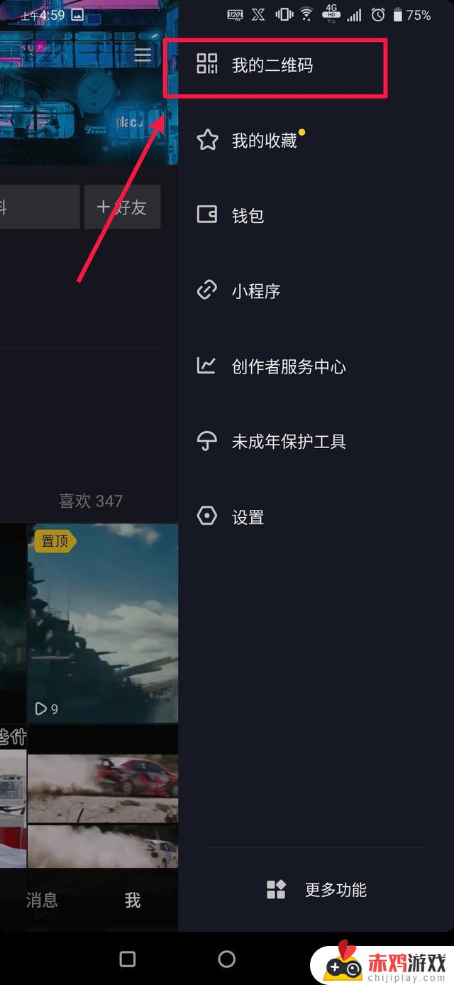 抖音怎么没有左下角链接(为什么抖音没有左下角链接)