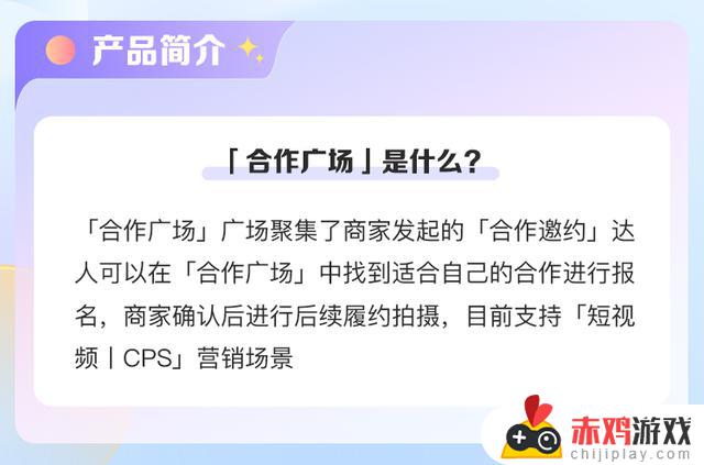 抖音团购佣金设置多久生效(抖音团购佣金设置多久生效呢)