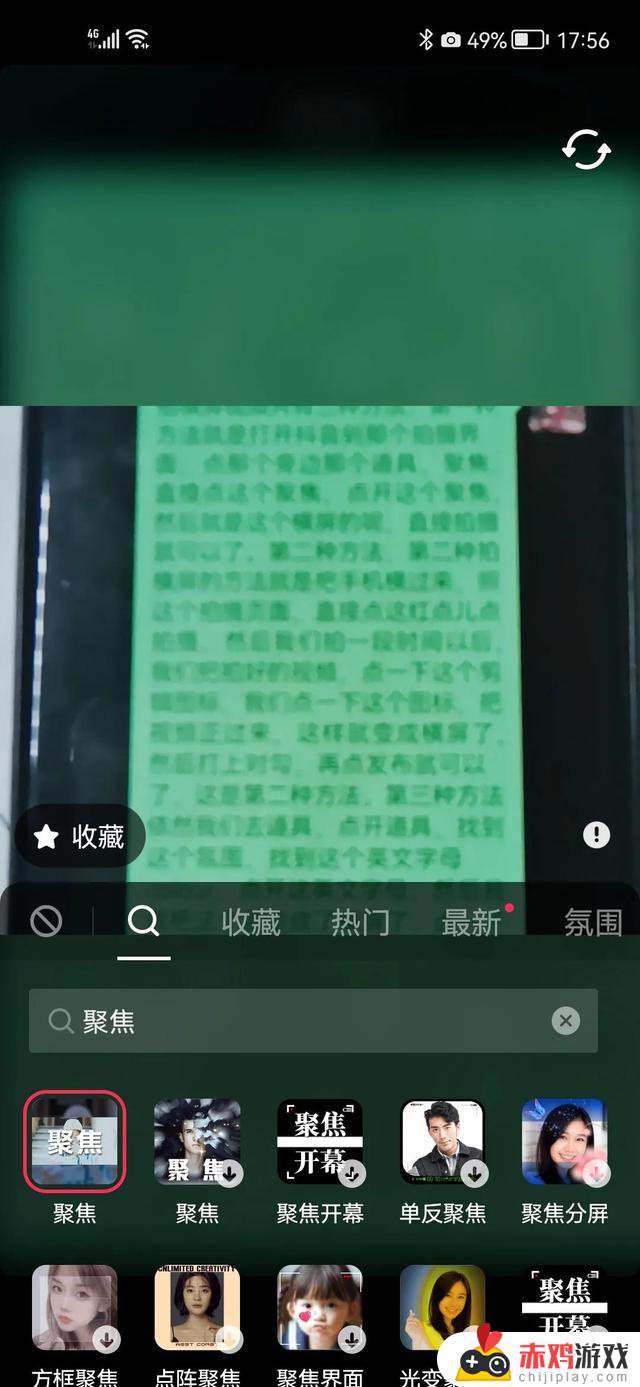 抖音怎么把竖屏变成横屏并且可以往下滑(抖音怎么把竖屏变成横屏并且可以往下滑动)