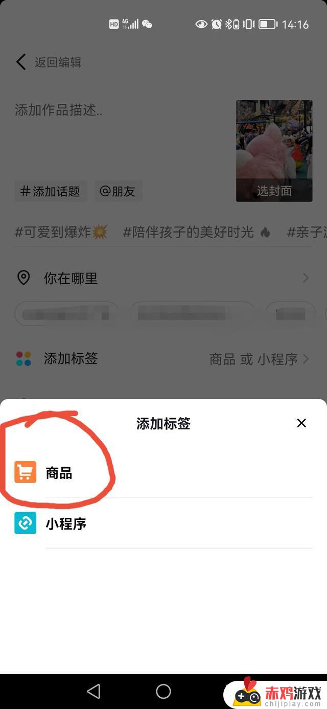 抖音怎么开通小黄车押金(抖音怎么开通小黄车押金多少)