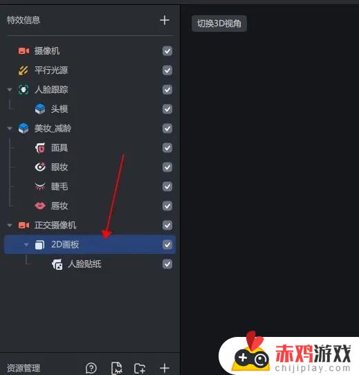 抖音ktv特效怎么做(抖音ktv特效在哪里)