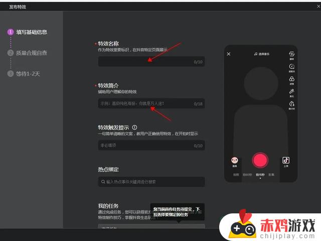 抖音ktv特效怎么做(抖音ktv特效在哪里)