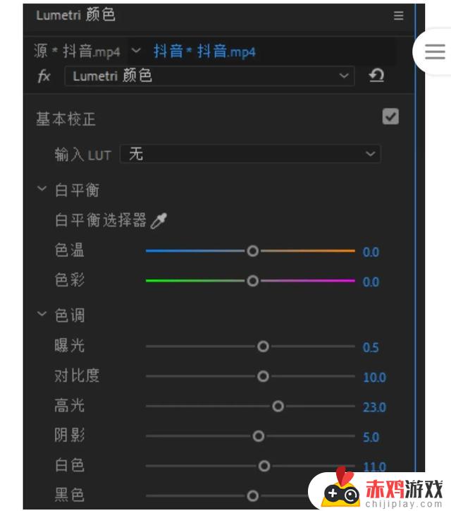 抖音里怎么设置屏幕亮度(抖音里怎么设置屏幕亮度高)