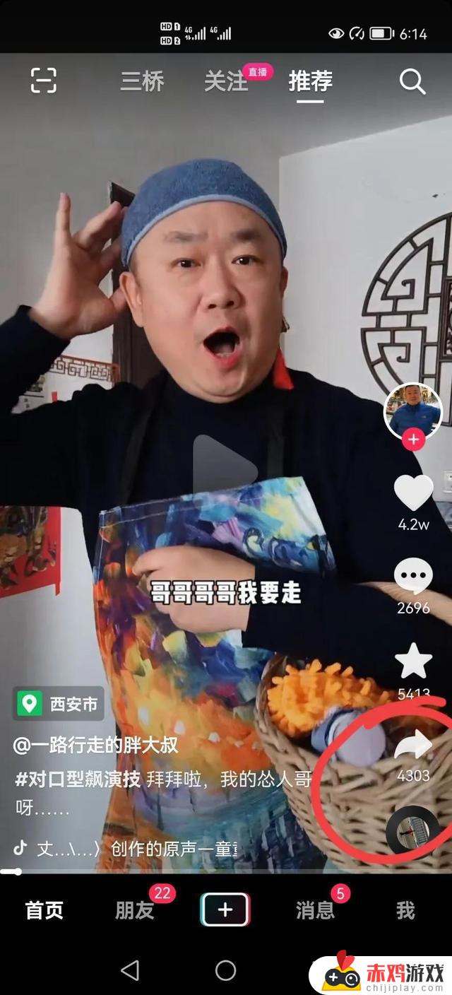 抖音发图片如何添加自己声音(抖音发图片如何添加自己声音特效)