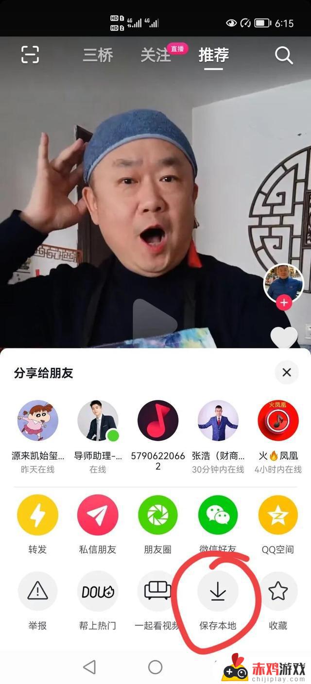 抖音发图片如何添加自己声音(抖音发图片如何添加自己声音特效)