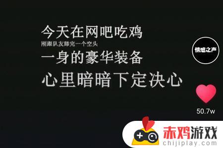 抖音对口型怎么看着字幕无(抖音对口型怎么没有字幕)