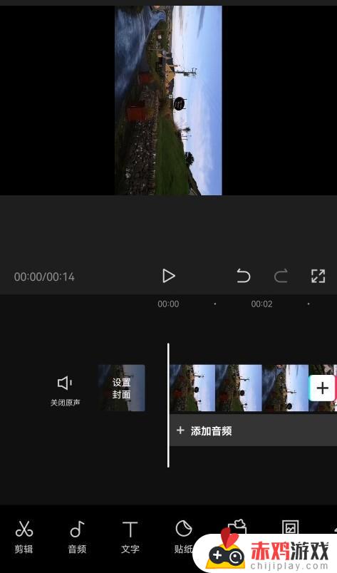 相机拍摄视频怎么弄成竖屏抖音(相机拍摄视频怎么弄成竖屏抖音直播)