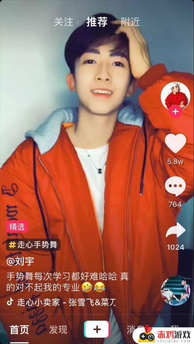 抖音有个喜欢但是有锁怎么解开(抖音喜欢有个锁怎么打开)