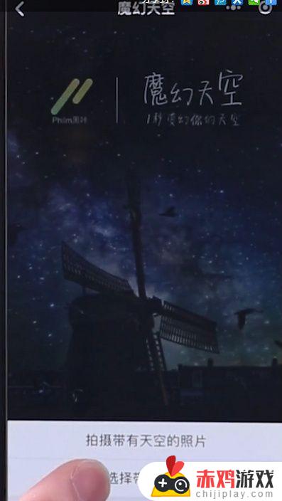 抖音脚步天空视频怎么拍(抖音星空视频怎么拍)