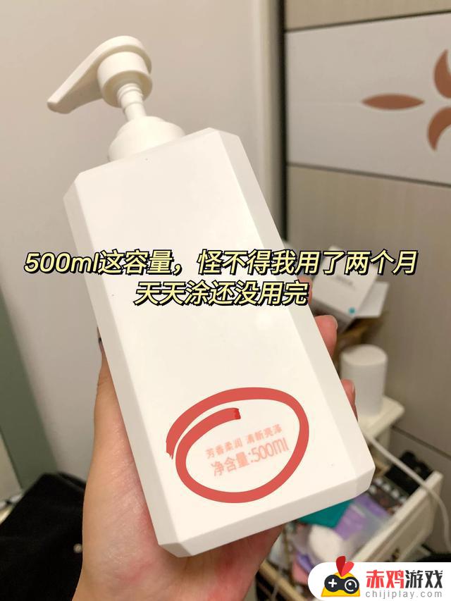 抖音上一洗就白的身体乳怎么回事(抖音上一洗就白的身体乳怎么回事啊)