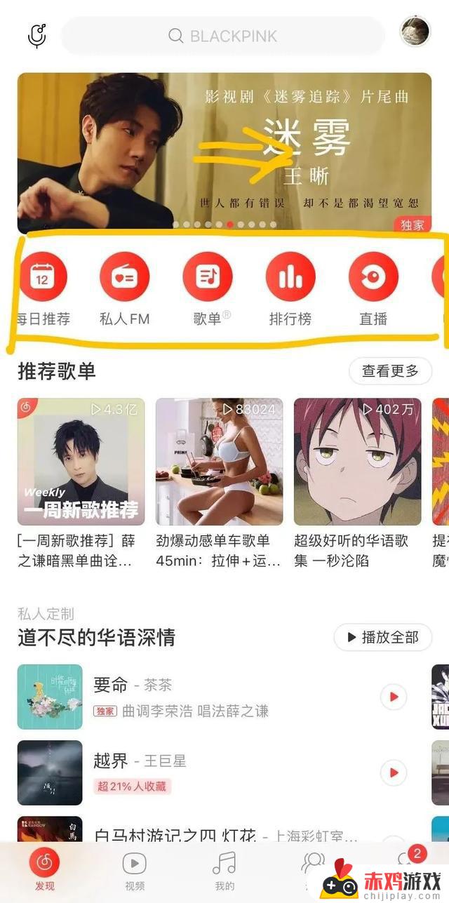 为什么看抖音上滑还要再点一下(抖音看完自动上滑)