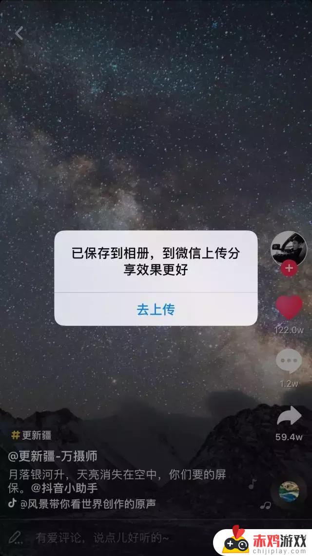 抖音上浏览器减少怎么回事(抖音浏览量降低怎么回事)