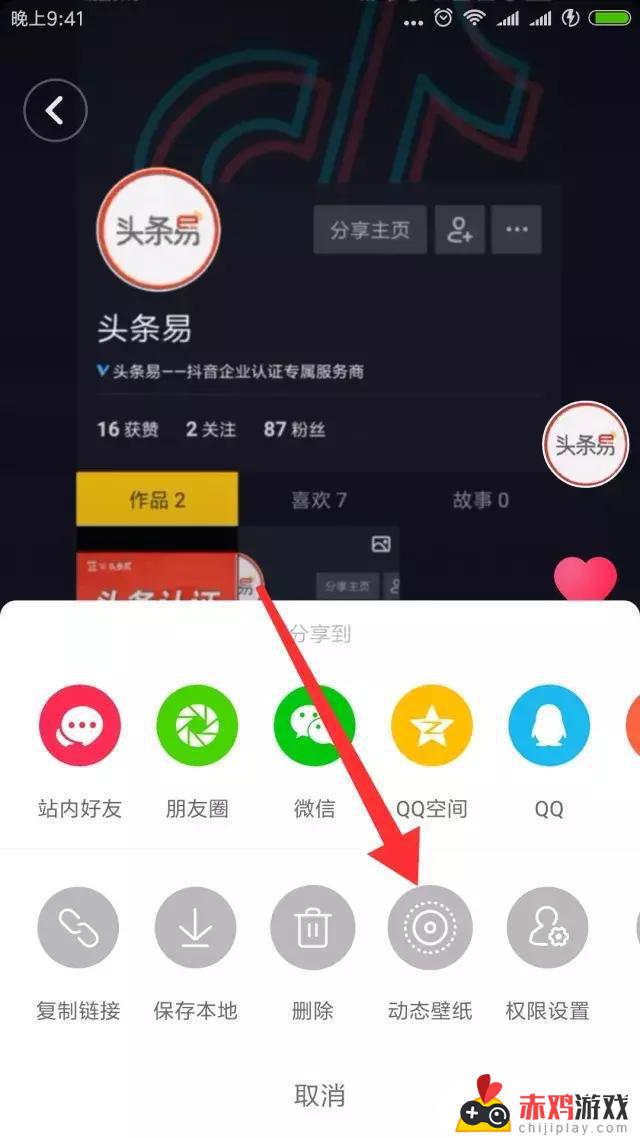 抖音上浏览器减少怎么回事(抖音浏览量降低怎么回事)