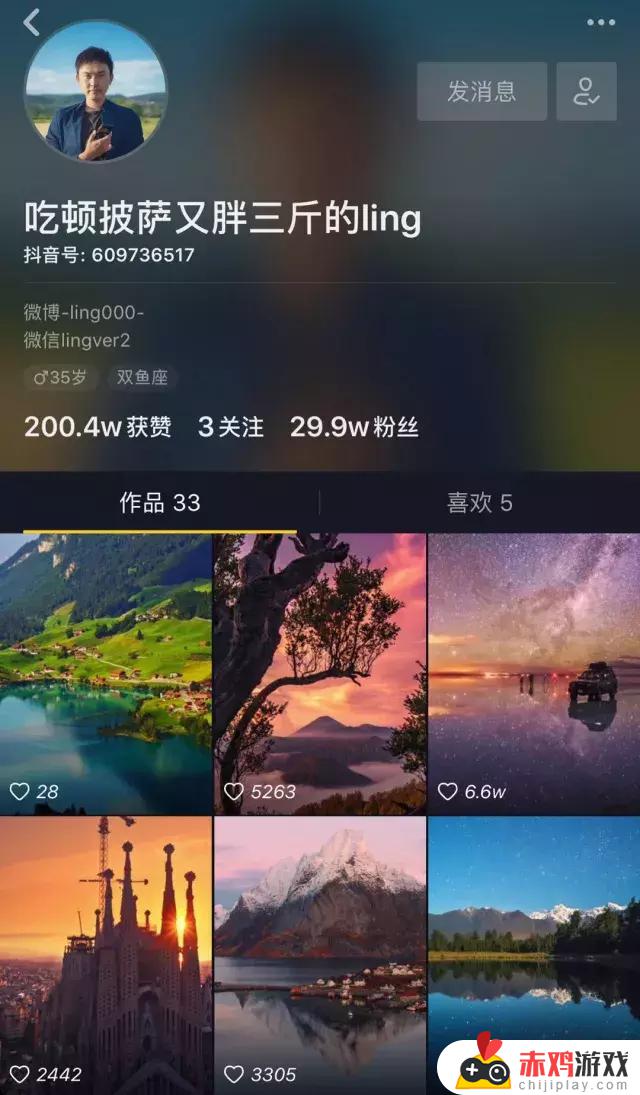 抖音上浏览器减少怎么回事(抖音浏览量降低怎么回事)