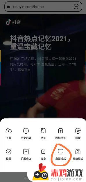 为什么我的抖音不能开倍速(为什么我的抖音不能开倍速播放)