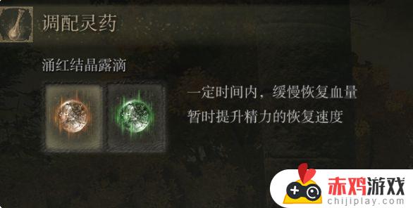 艾尔登法环键盘回血 艾尔登法环键盘设置