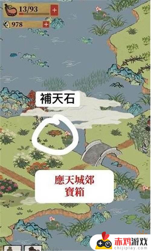 江南百景图哪里找宝箱 江南百景图的宝箱怎么找