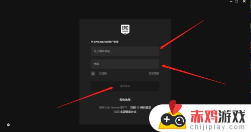 epicsteam epicsteam登录无法访问