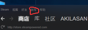 uplay的游戏怎么到steam的库里 怎么把uplay的游戏放到steam里