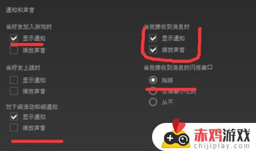 steam社区中心警告怎么取消 steam怎么关闭警告