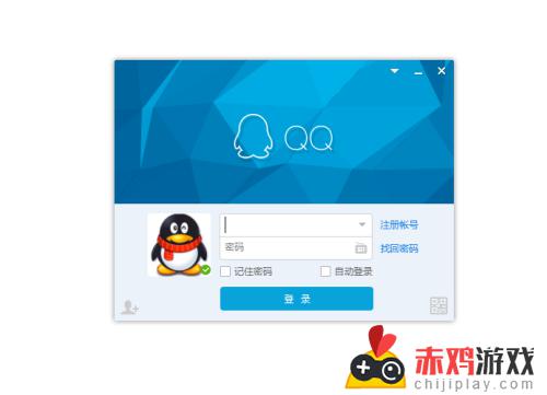 qq账号怎么更改账号 qq如何更改账号