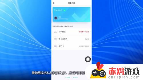 qq实名认证不是本人怎么修改 qq实名认证不是自己本人怎么更改