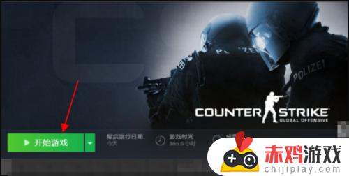 csgo怎么多开箱子 csgo如何多开箱子