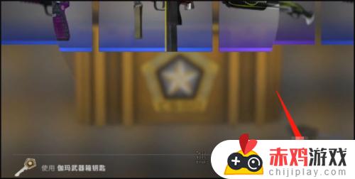 csgo怎么多开箱子 csgo如何多开箱子