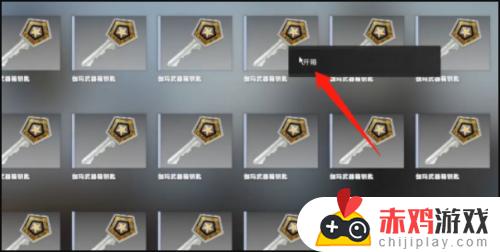 csgo怎么多开箱子 csgo如何多开箱子