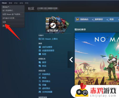 steam显示当前地区不可用怎么办 steam游戏显示当前地区不可用