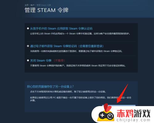 steam显示当前地区不可用怎么办 steam游戏显示当前地区不可用