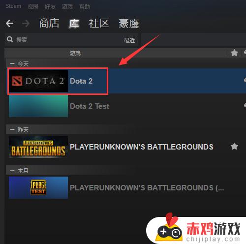 steam玩dota2国服 steam玩dota2国服延迟高