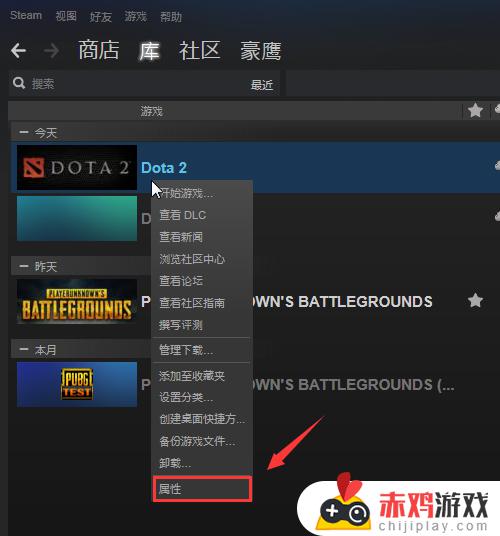 steam玩dota2国服 steam玩dota2国服延迟高