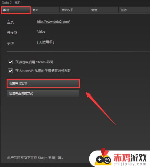 steam玩dota2国服 steam玩dota2国服延迟高