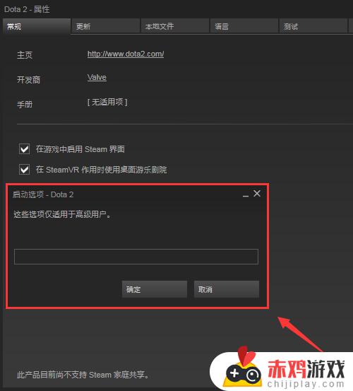 steam玩dota2国服 steam玩dota2国服延迟高