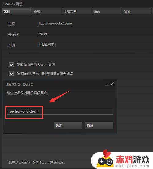 steam玩dota2国服 steam玩dota2国服延迟高