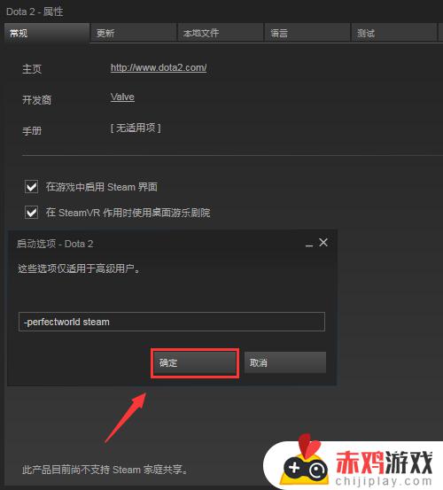 steam玩dota2国服 steam玩dota2国服延迟高