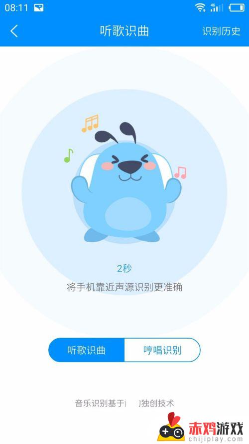 不知道音乐歌名怎么办 不知道音乐歌名怎么办软件