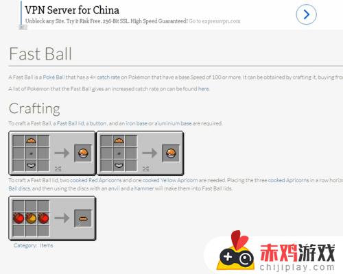 网易我的世界神奇宝贝模组 网易我的世界神奇宝贝模组正版从哪里下载