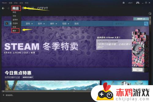 steam评分榜怎么看 steam评分排行榜怎么看