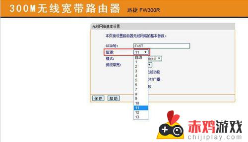 打王者路由器延迟怎么办 打王者路由器延迟怎么解决