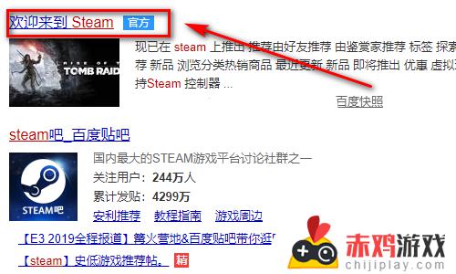 steam模拟人生怎么搜 steam模拟人生怎么搜不到