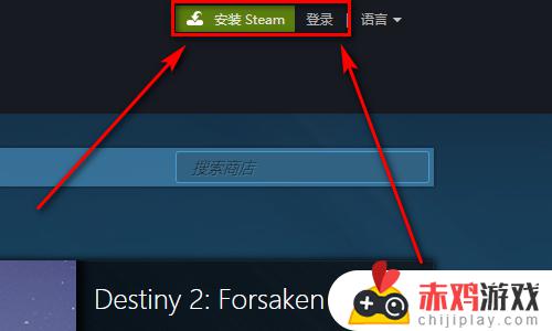 steam模拟人生怎么搜 steam模拟人生怎么搜不到